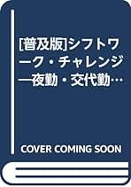 Amazon.co.jp: 佐々木 司: 本